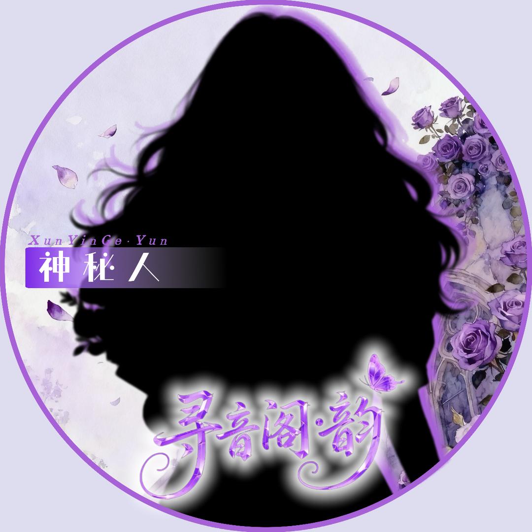 𝑿𝒚.皮珂pink💕