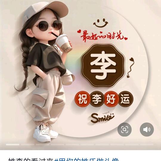 彬彬❤️有李