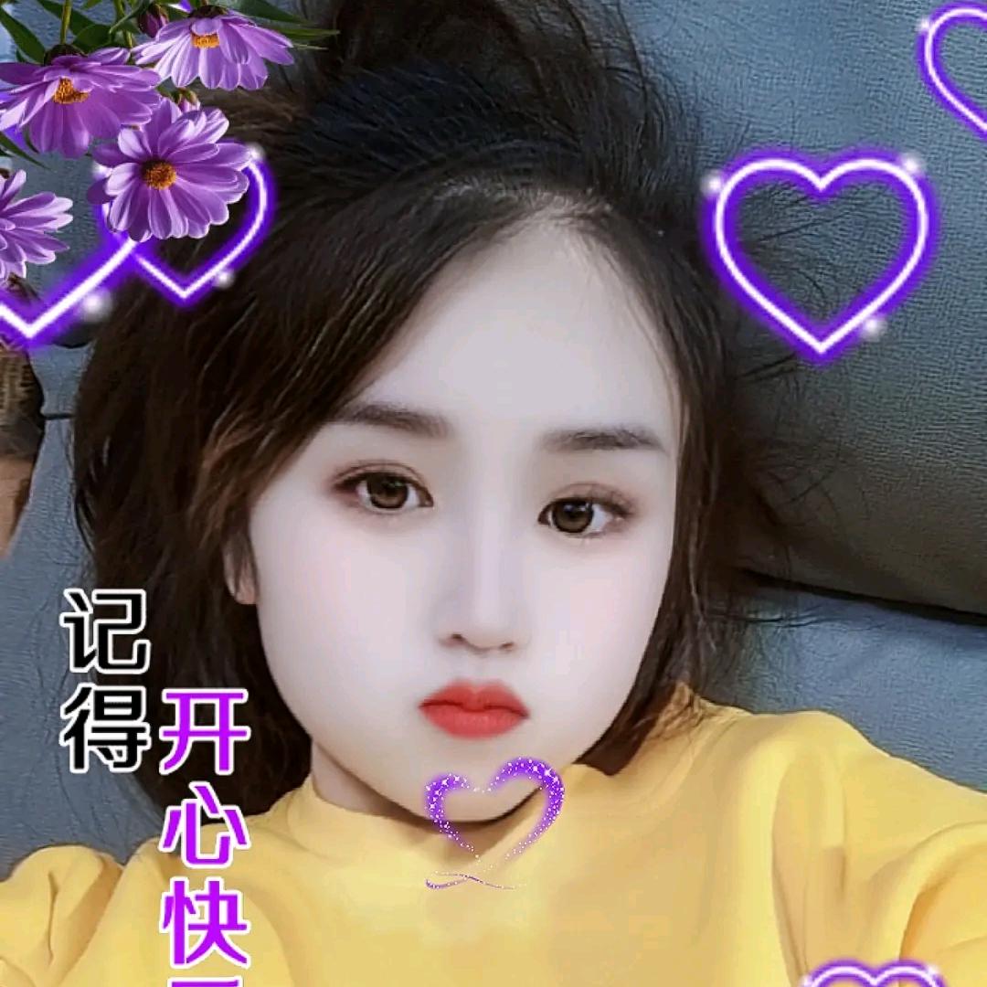 开心就好，不要连赞连赞拉黑