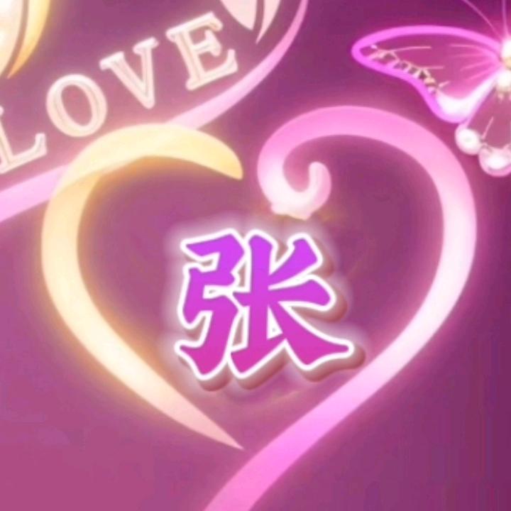 心宽是福看淡是乐