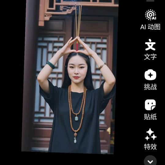 心存善念🙏🙏