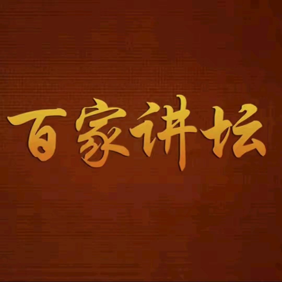 闲庭语