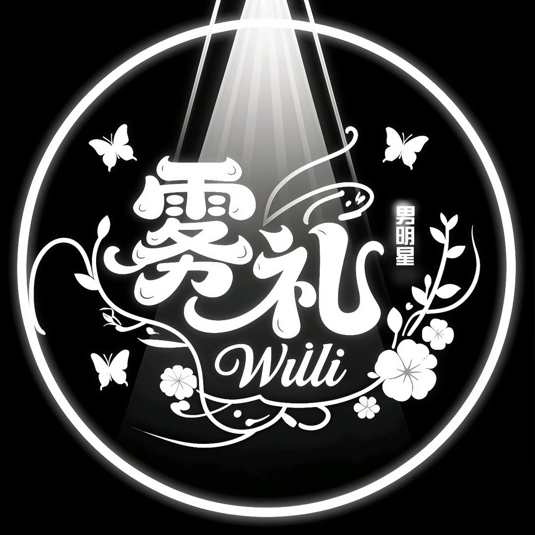 雾礼-𝑺𝒕𝒂𝒓👑交友✨点唱