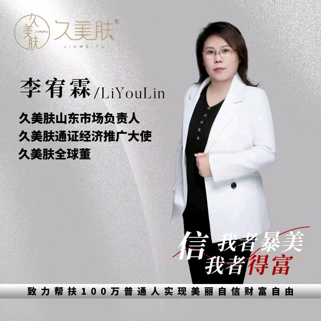 久美肤干膜-山东潍坊诸城市总代理