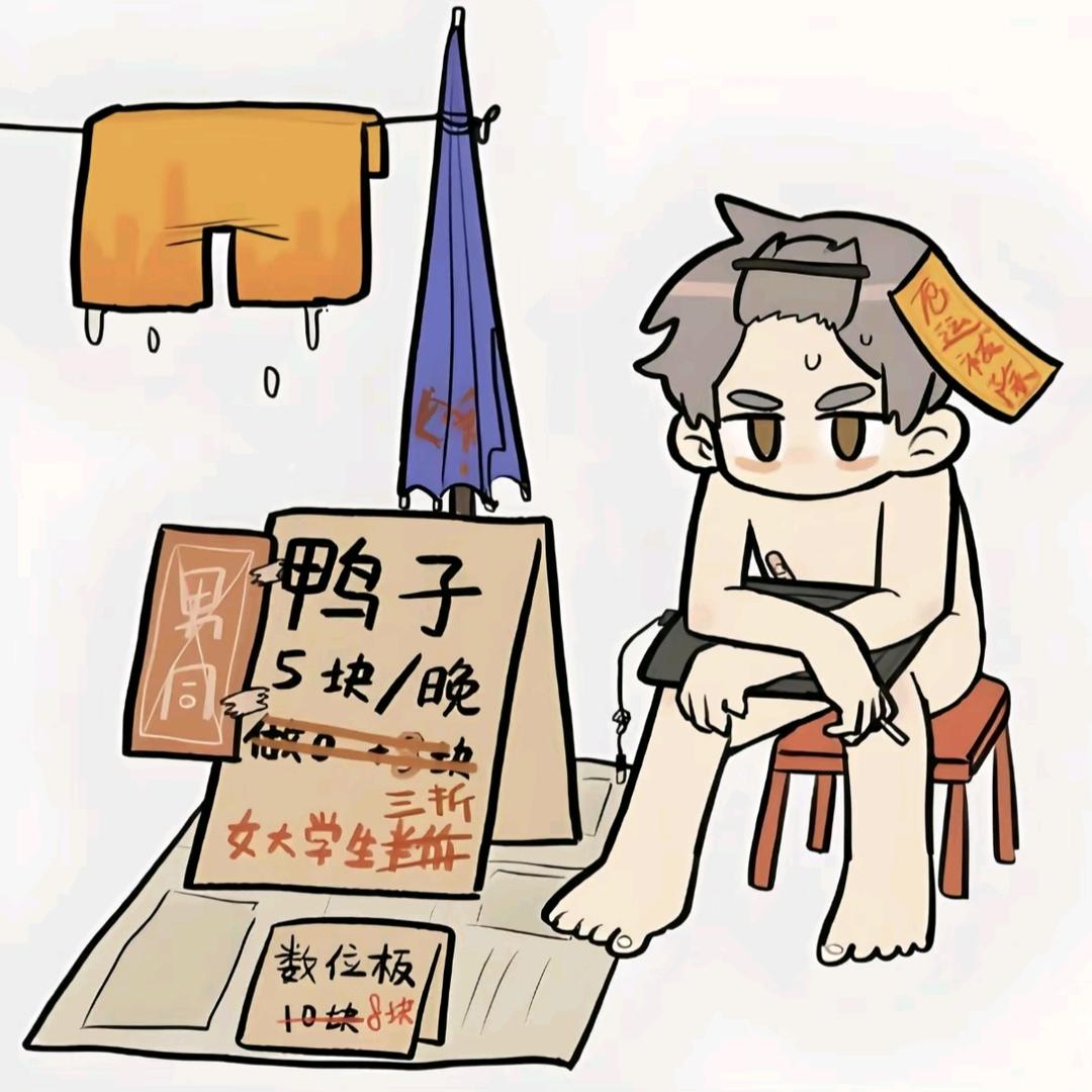 榴莲炖西瓜