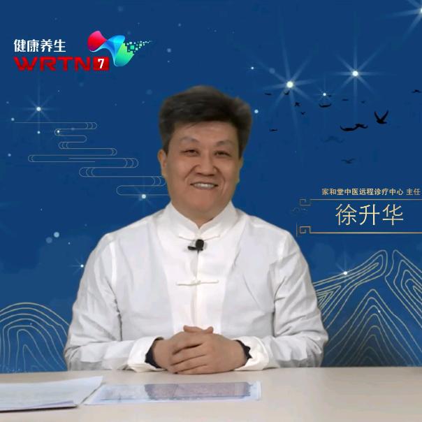 家和堂养生店