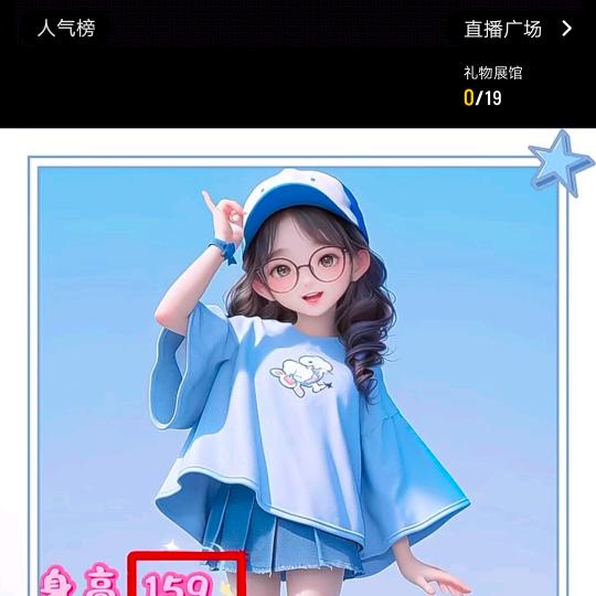 买菜姐