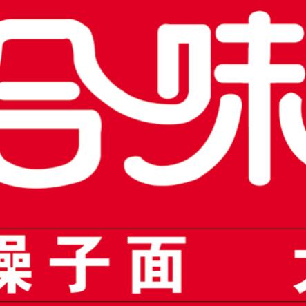 合味坊臊子面·大盘鸡