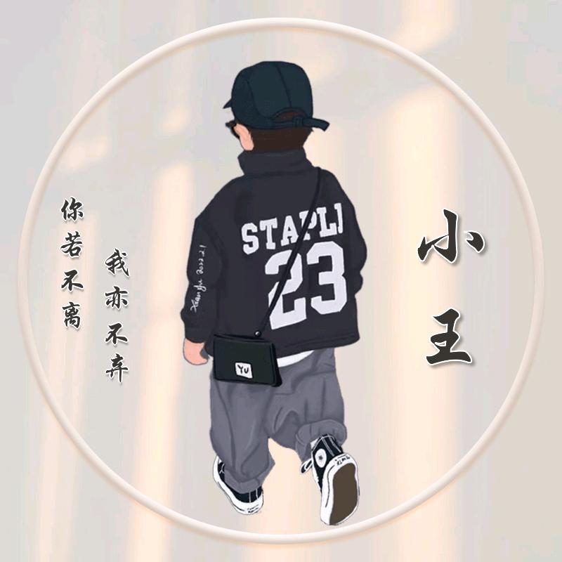 浪漫永恒