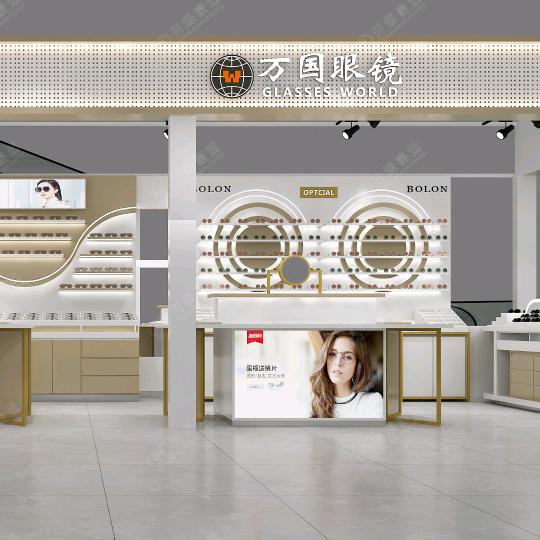 万国眼镜(古镇盛达店)