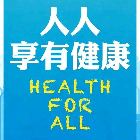广州沁生活坊