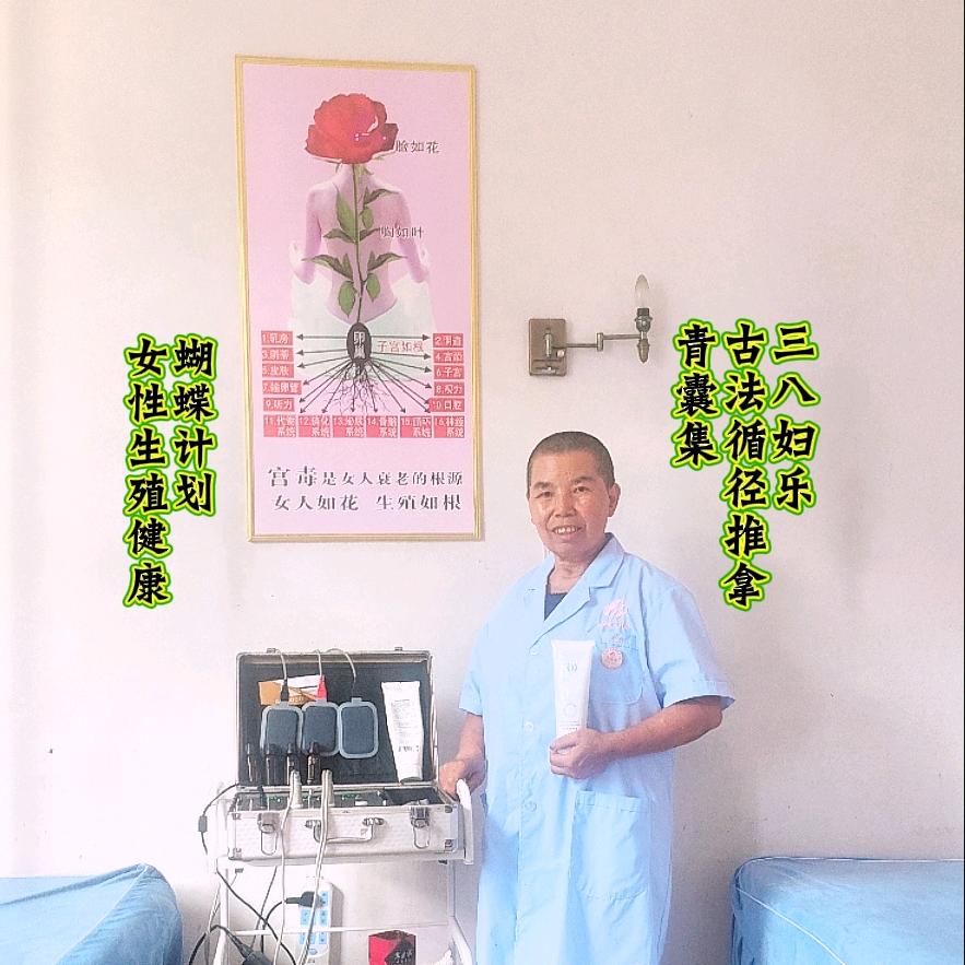 青囊集调理    玉姐