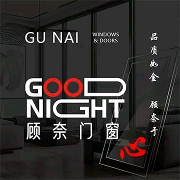 辽宁顾奈系统门窗-车间