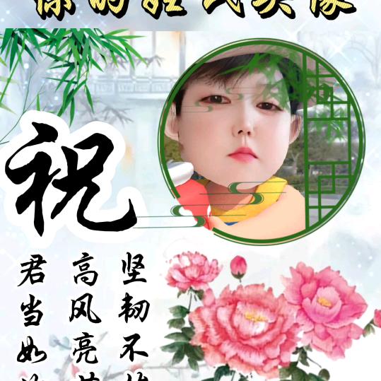 祝国蓉🌹🌹🌹