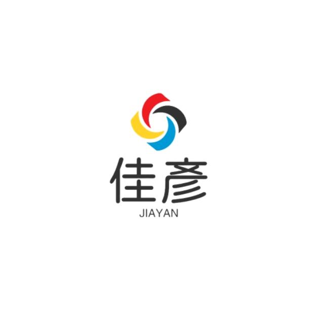 佳彦商贸店