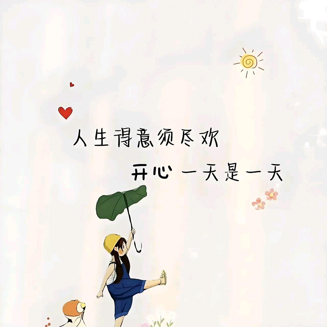 漠然