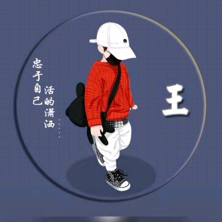 无痕