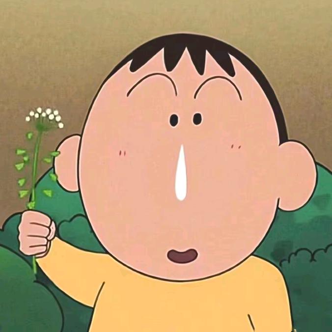 阿呆流鼻涕