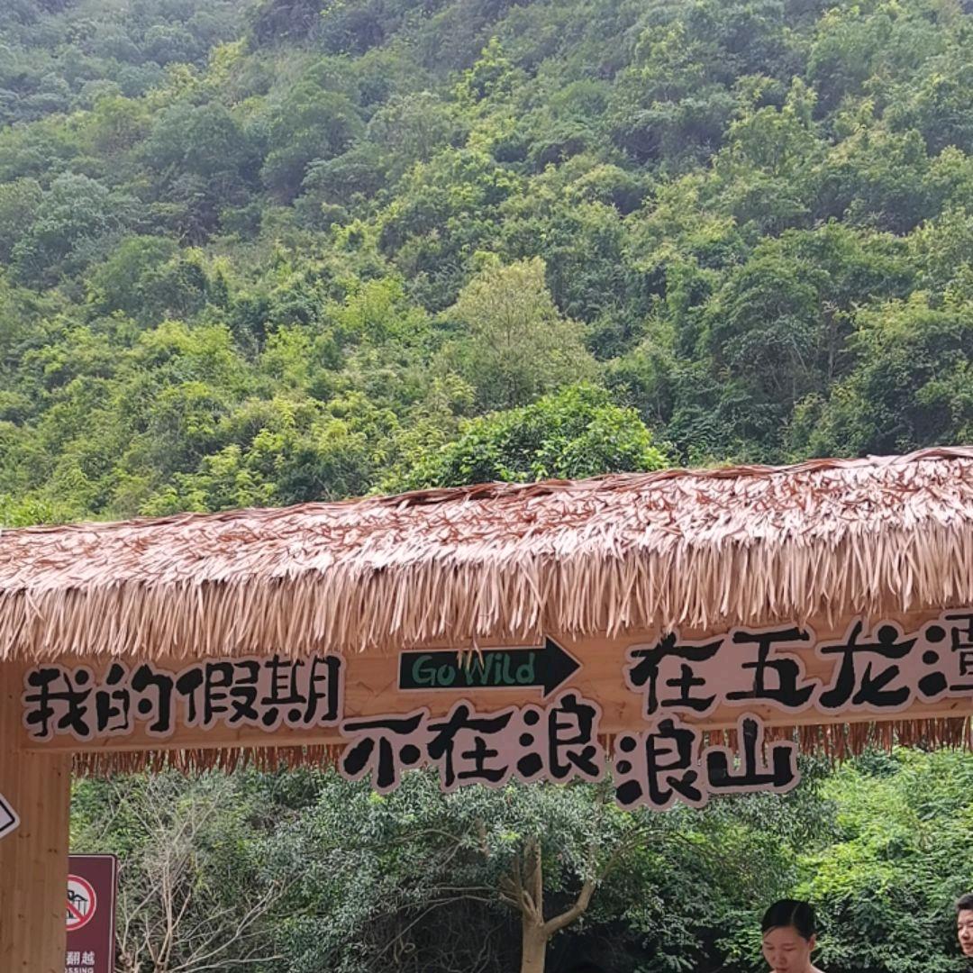 善念-余姚怡居雅装饰