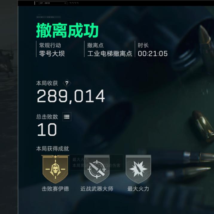 天空属于哈夫克