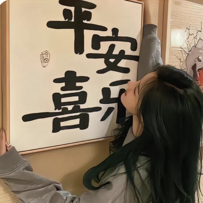 .毛毛.