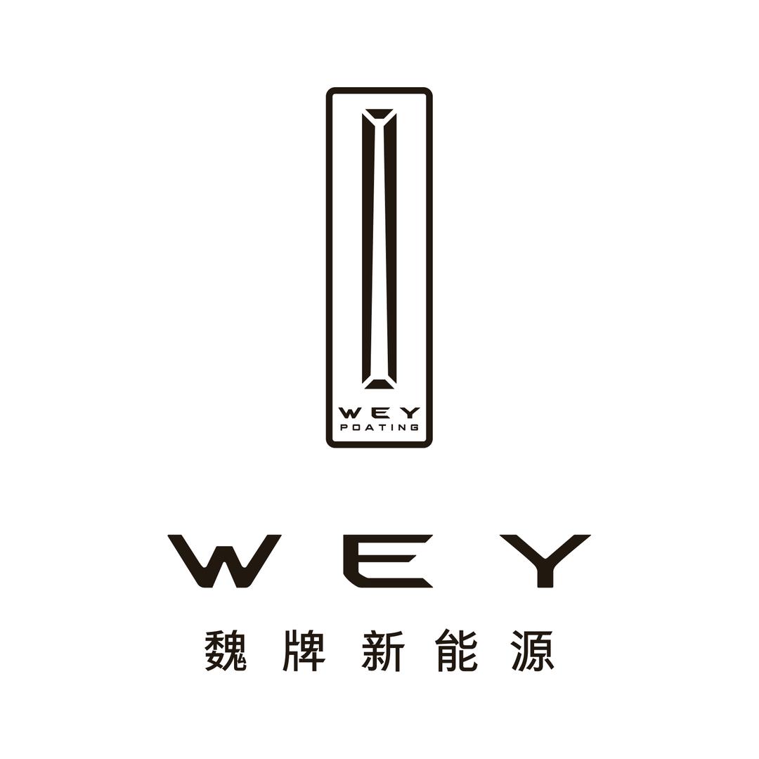 魏牌蓝山-江西元兴体验中心