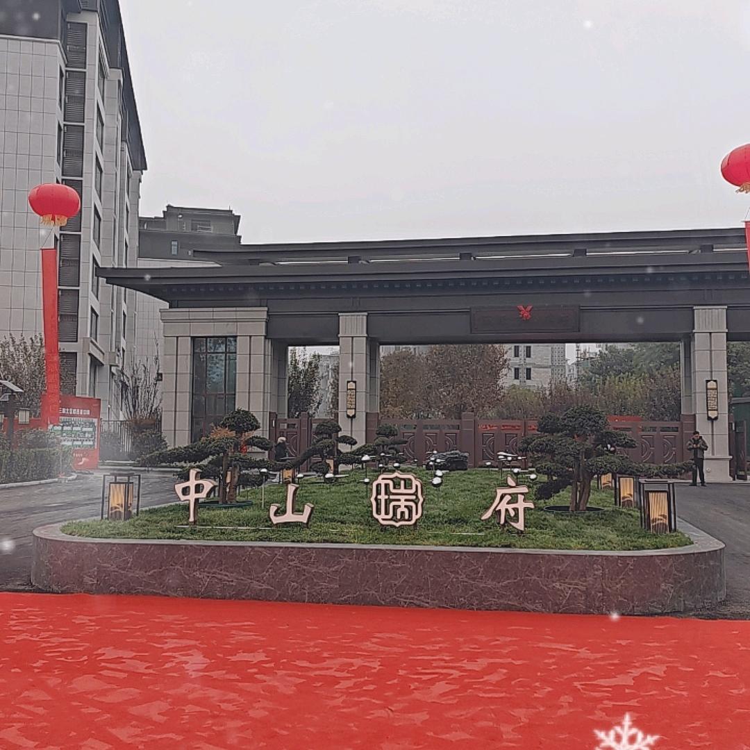 金派整装中山瑞府