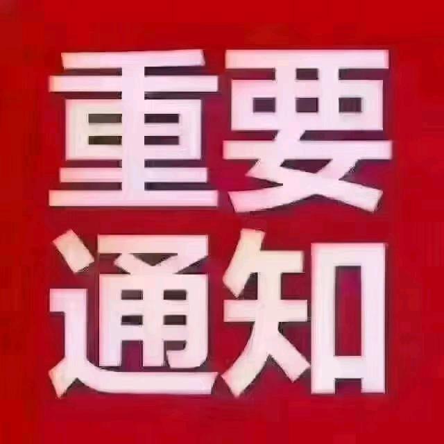 关注我、有惊喜