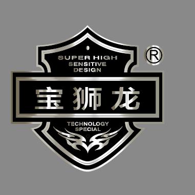 宝狮龙渔具专业生产工厂