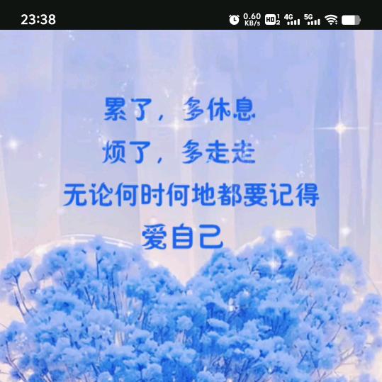 无❤️