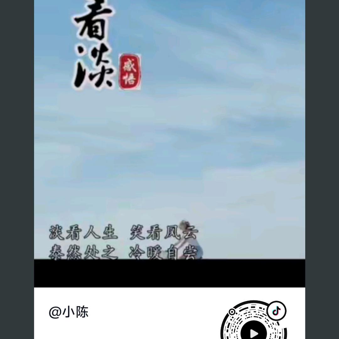 陈哥