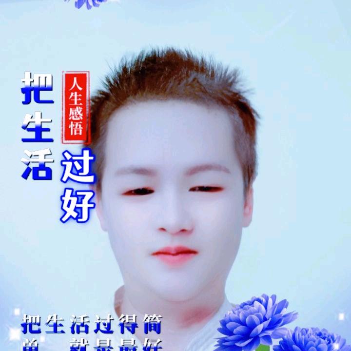 尹师