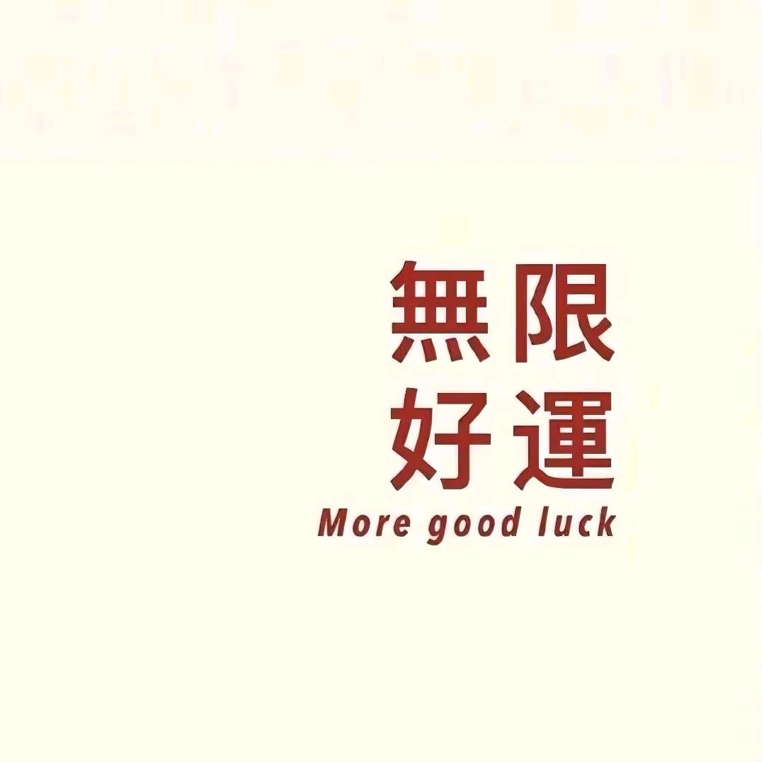 孤独患者