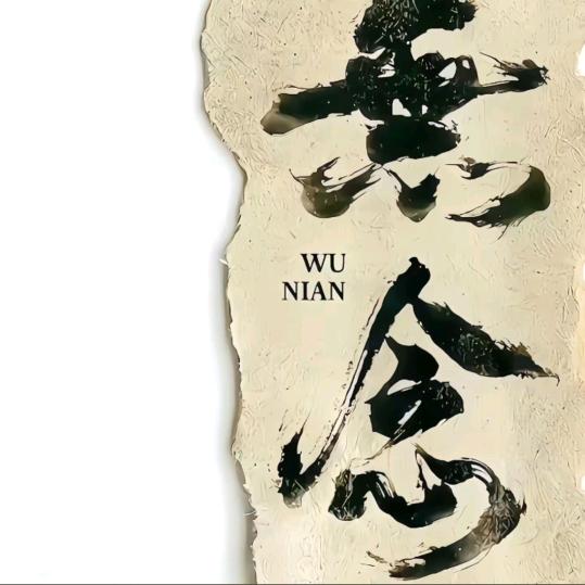 广州岑蔡经营号