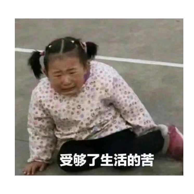 懒羊羊