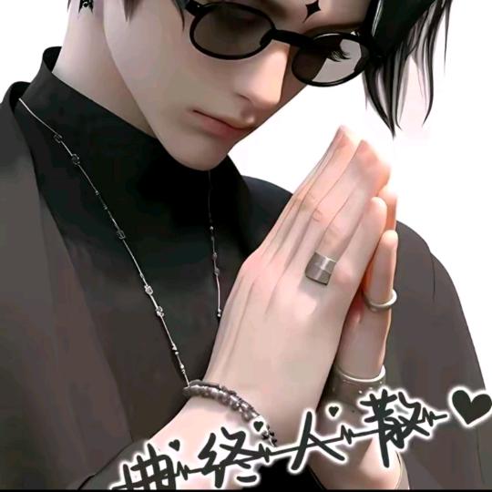 🚬᭄ཽ࿆渡己࿐