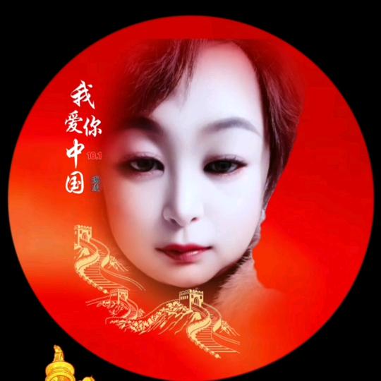 爱财爱己，风生水起