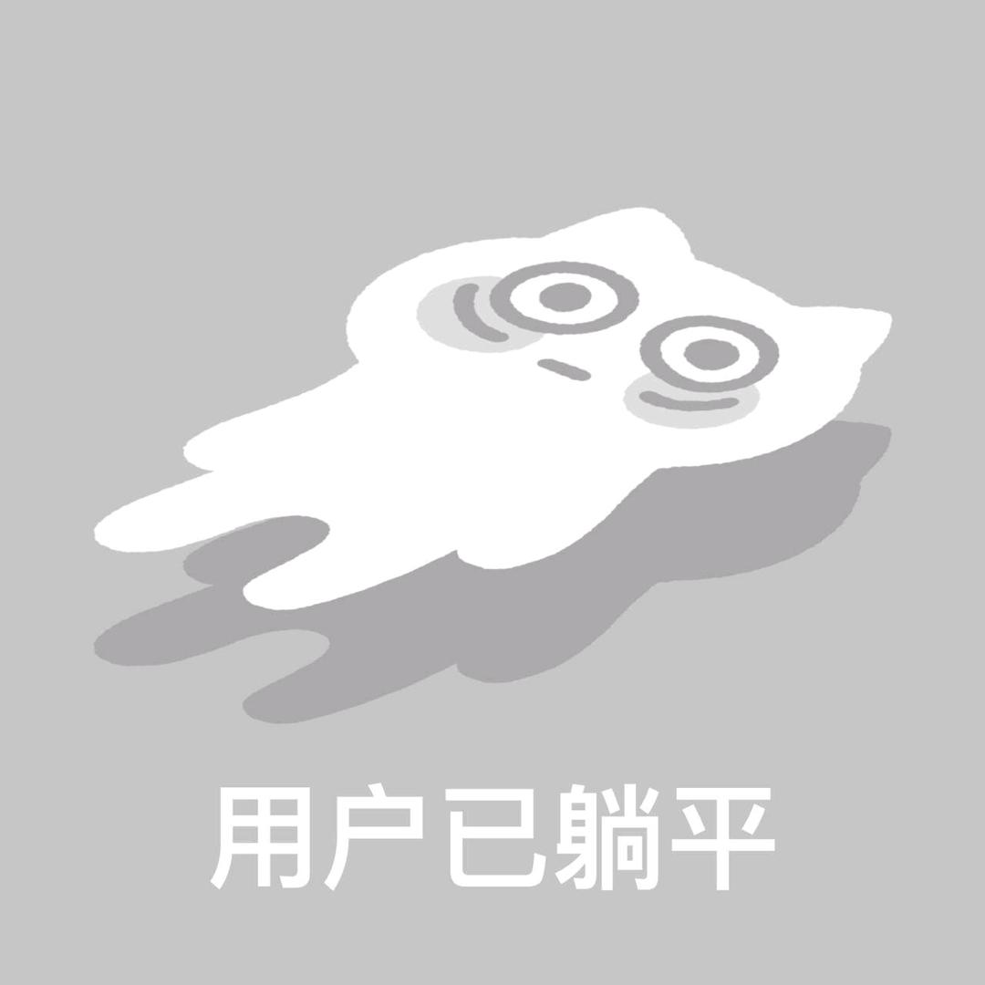 椰子灰