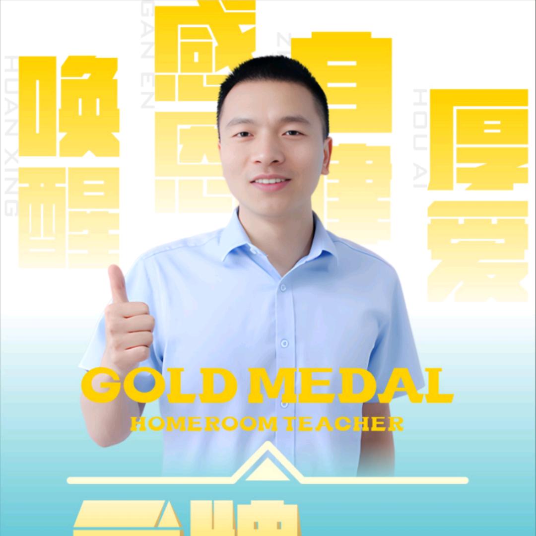 心若菩提正能量励志赵老师
