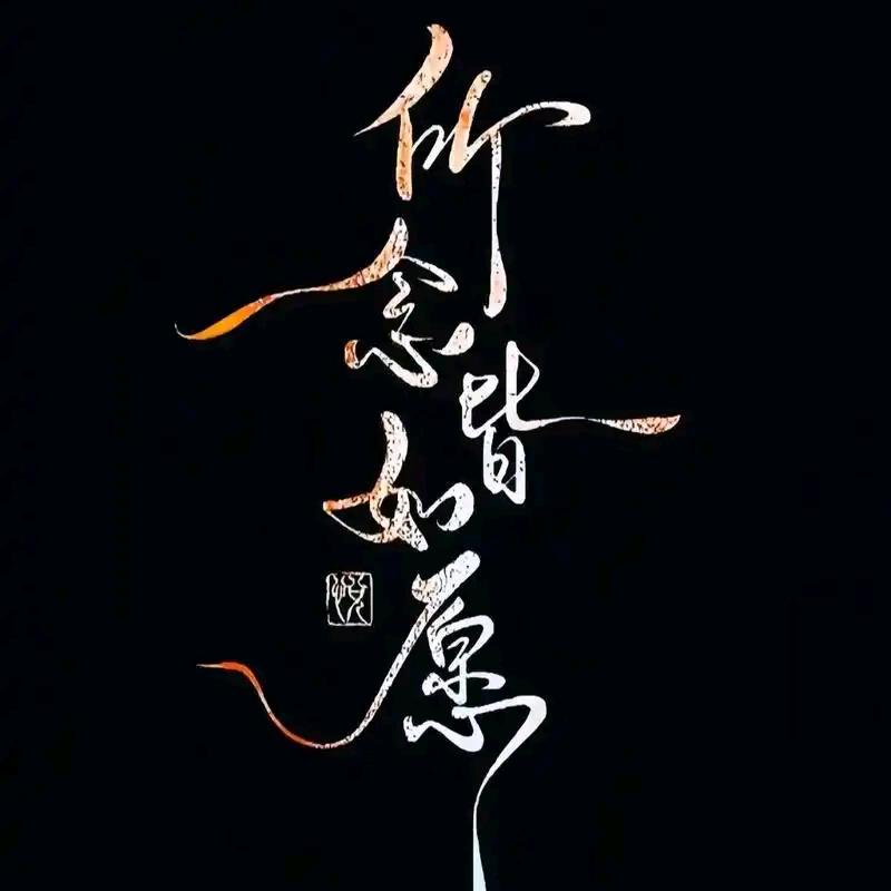 ღ鲸ཽ࿆ꦿ落ღ