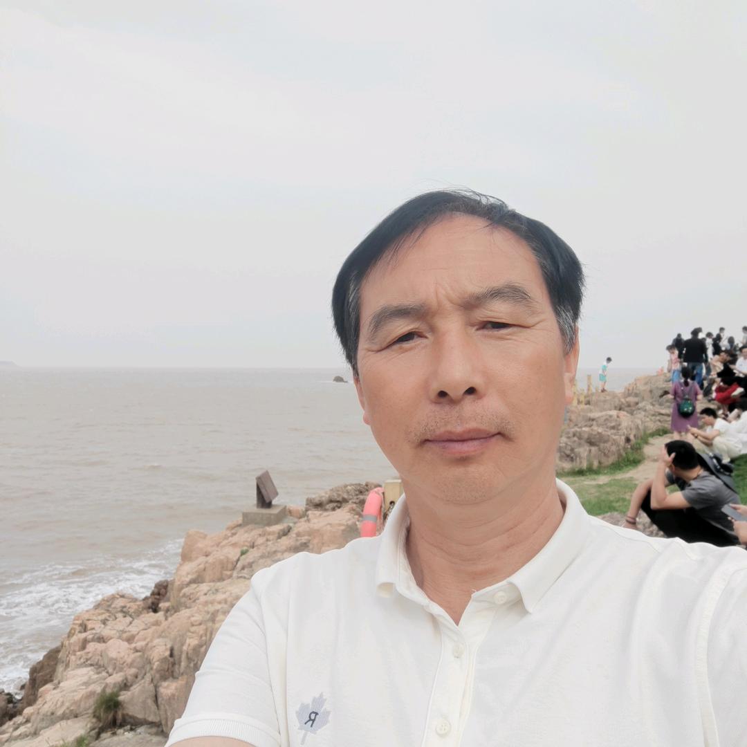老五