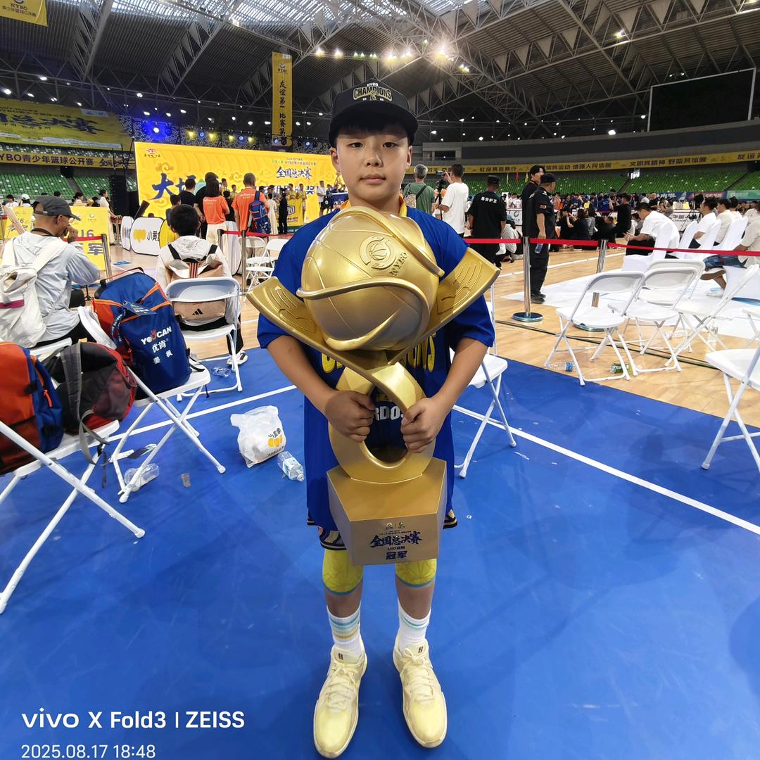 申珅9号（珅奥妈妈）