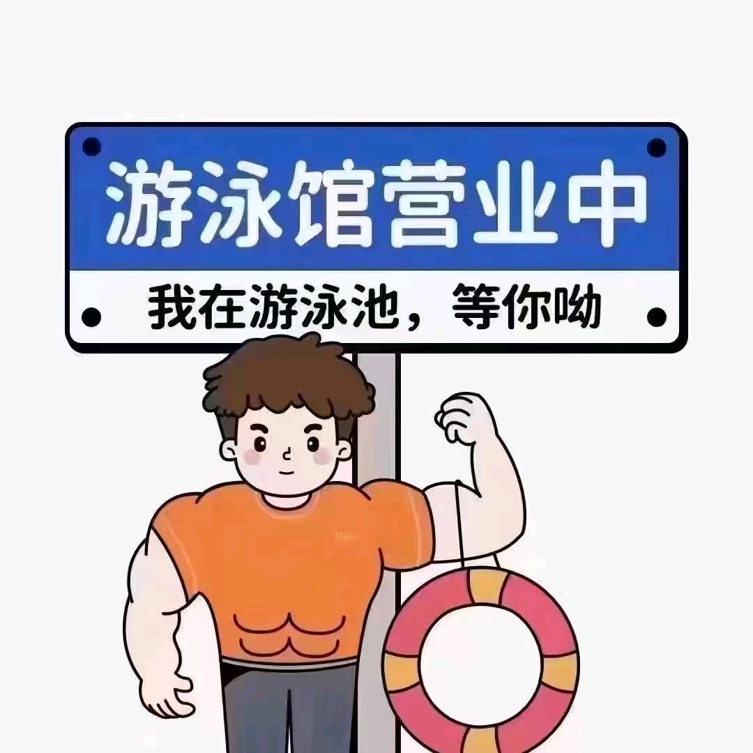 🏊🏻‍♂️人