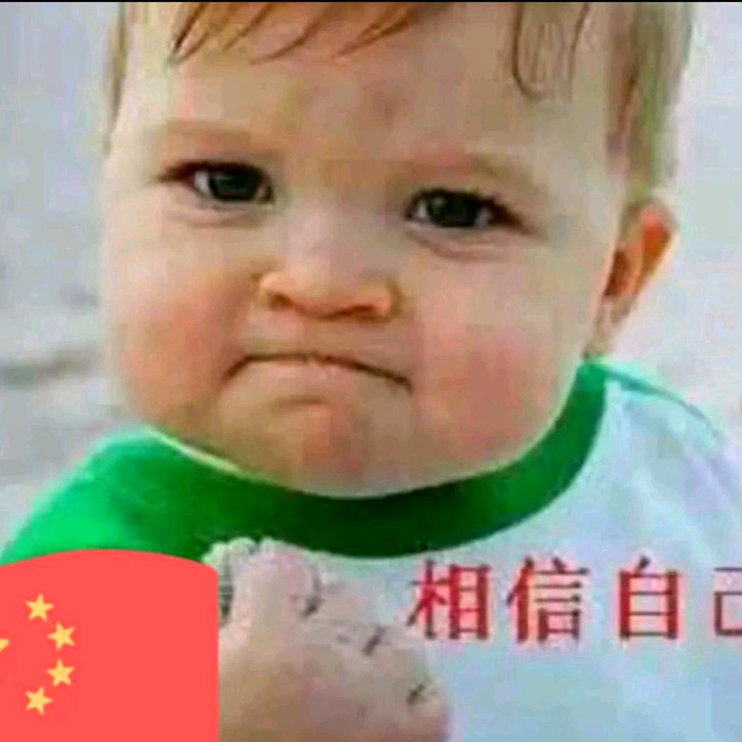 重生的《娜姐》