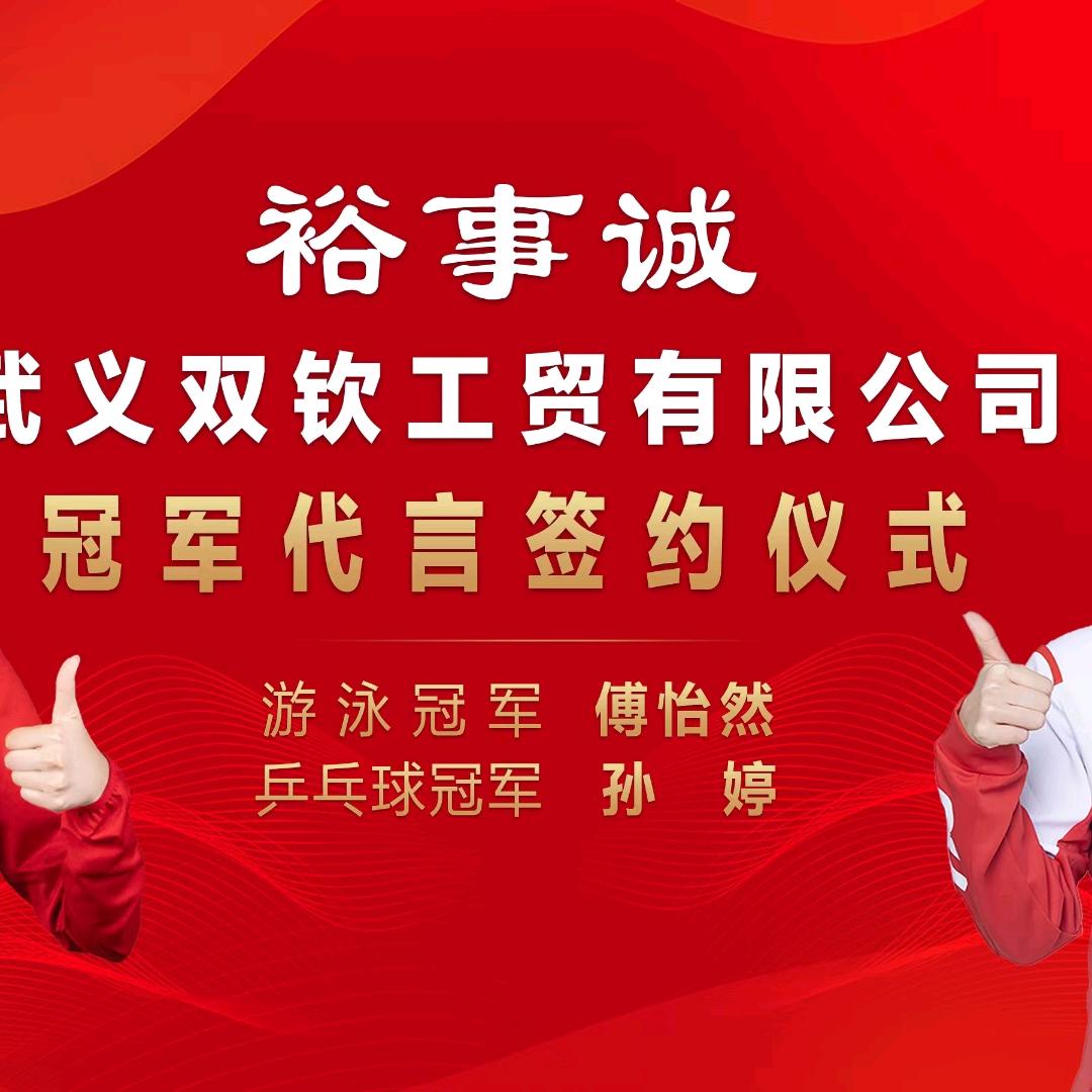 裕事诚非标别墅大门