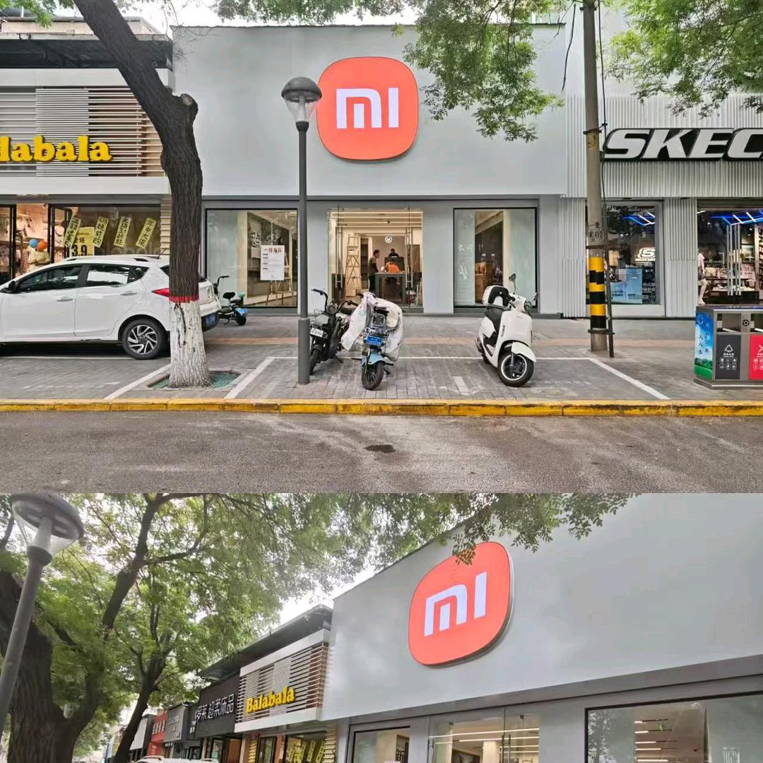 东风大街小米之家