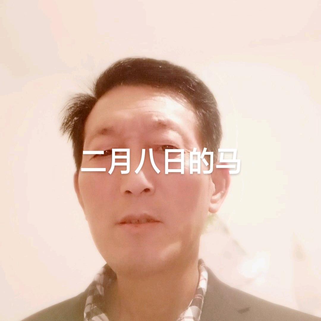 平均