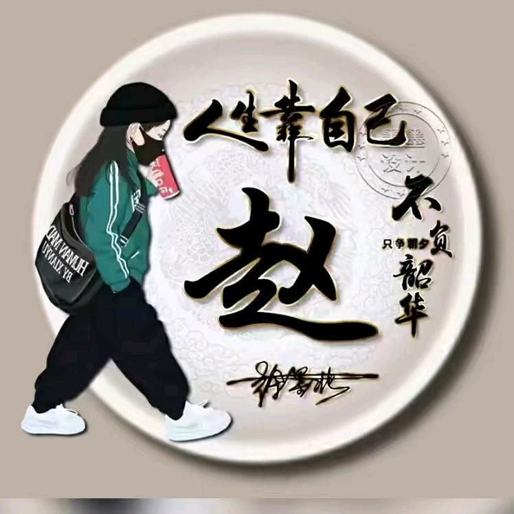 一枕相思泪