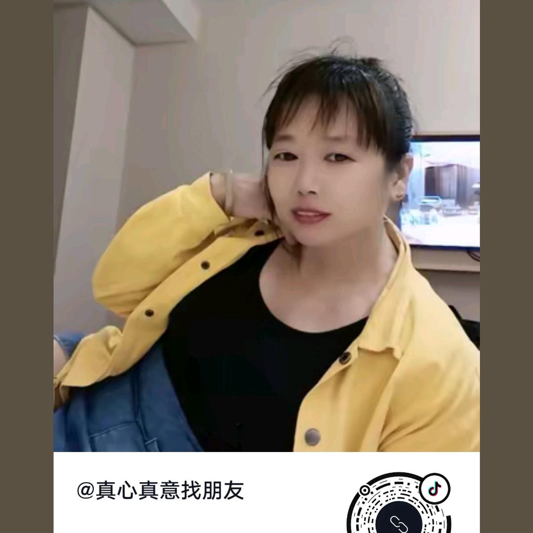 真心真意找朋友