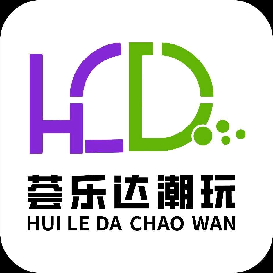 荟乐达潮玩运动馆